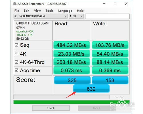 專業(yè)電腦性能測試軟件與數據處理服務解析