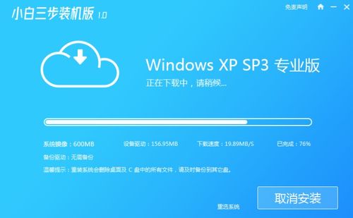 XP電腦系統(tǒng)安裝與數(shù)據(jù)處理軟件精選指南