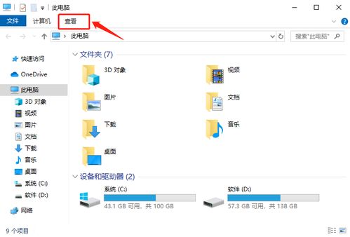 電腦中軟件隱私管理 以數(shù)據(jù)處理服務為例的隱藏策略